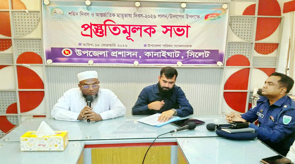 পর্যায়ক্রমে কানাইঘাট-জকিগঞ্জের সব সমস্যা সমাধান করা হবে: এমপি আবুল হাসান