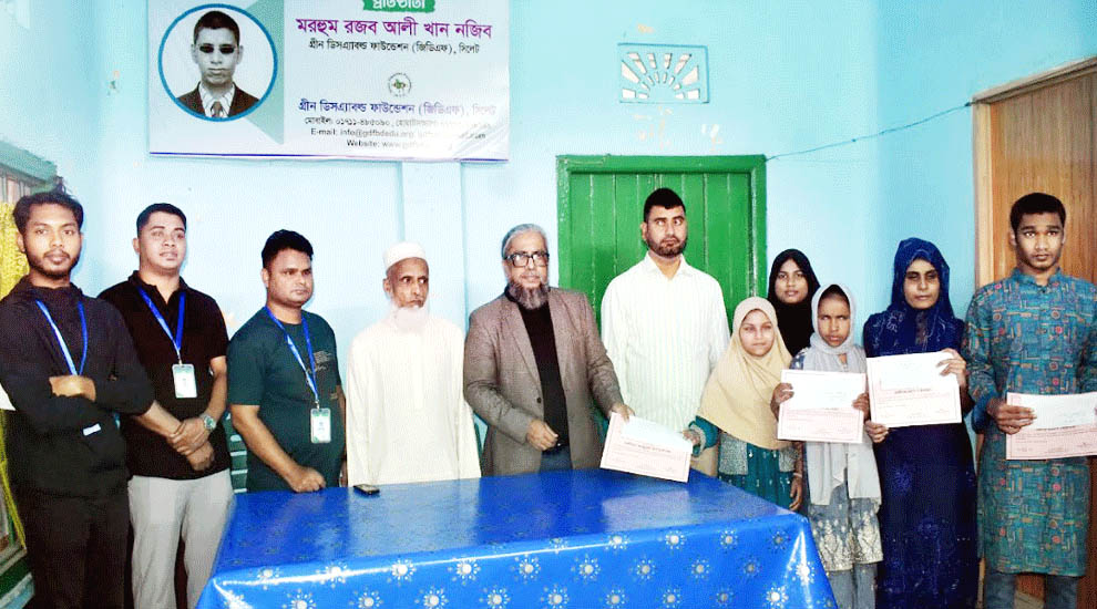 জিডিএফ’র দৃষ্টি প্রতিবন্ধী শিক্ষার্থীদের মধ্যে প্রাইজমানি ও সনদ বিতরণ