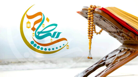 যেসব আমলে অর্থবহ হয় মাহে রমজান