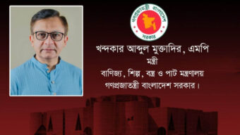 দুইদিনের সফরে মন্ত্রী মুক্তাদির সিলেটে যা করবেন