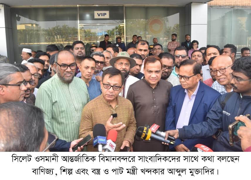 বৈ শ্বি ক প্রতিযোগিতায় আমাদের সক্ষমতা অর্জন করতে হবে-খন্দকার মুক্তাদির
