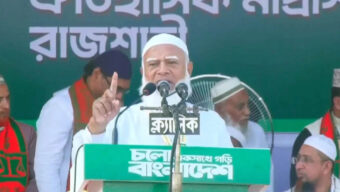 আমরা একটি নতুন বাংলাদেশ গড়তে চাই: ডা. শফিকুর রহমান