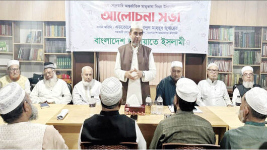 সিলেট মহানগর জামায়াতের আলোচনা সভা অনুষ্ঠিত