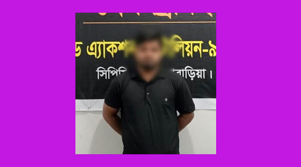 র‌্যাবের কব্জায় মো. আব্বাস