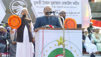 ‘জামায়াতকে যারা ইসলামী দল বলে তারা বোকার স্বর্গে বাস করে-চরমোনাই পীর