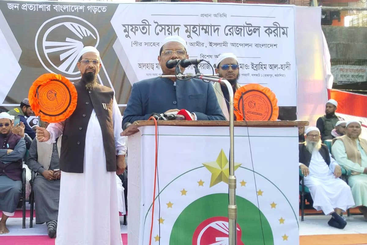 ‘জামায়াতকে যারা ইসলামী দল বলে তারা বোকার স্বর্গে বাস করে-চরমোনাই পীর