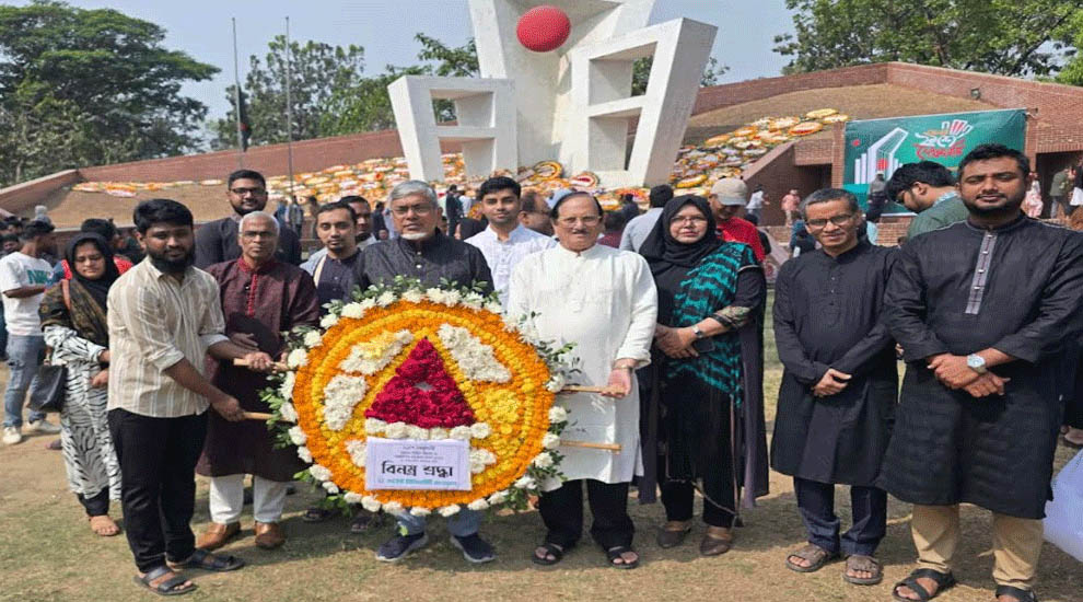 নর্থ ইস্ট ইউনিভার্সির্টিতে মহান শহিদ দিবস পালিত