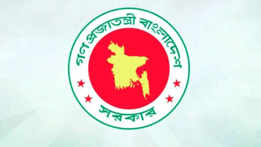 অন্তর্বর্তী সরকারের ১১৬ অধ্যাদেশ, ১৪ দ্বিপাক্ষিক চুক্তি