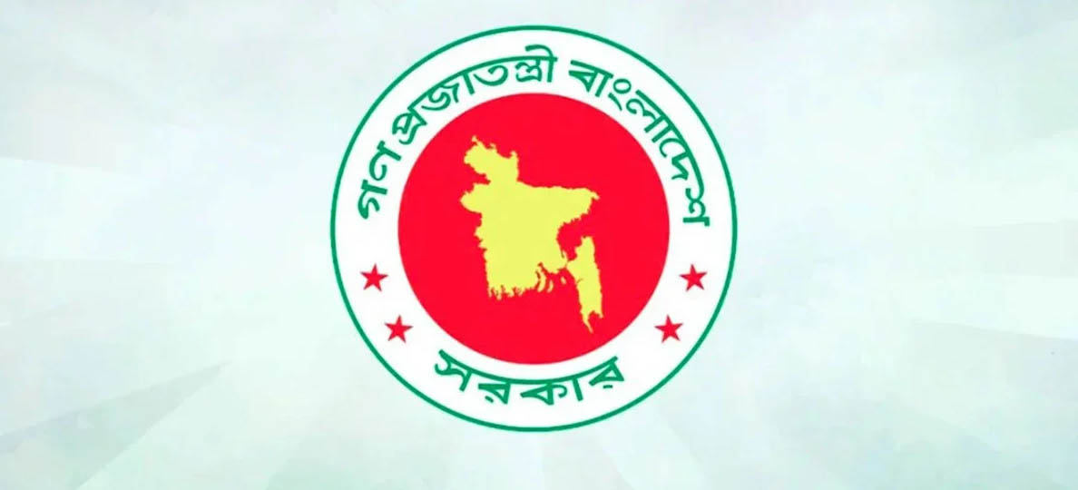 অন্তর্বর্তী সরকারের ১১৬ অধ্যাদেশ, ১৪ দ্বিপাক্ষিক চুক্তি