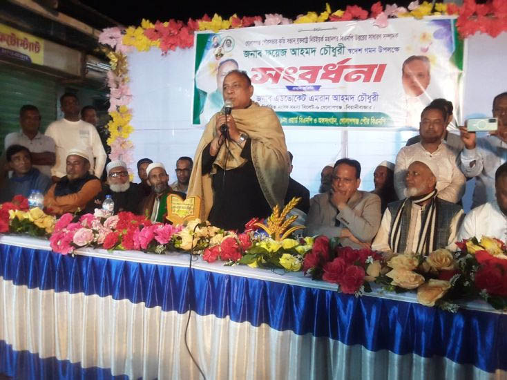 গোলাপগঞ্জ ও বিয়ানীবাজারে সমানভাবে উন্নয়নমূলক কাজ করা হবে : এমপি এমরান