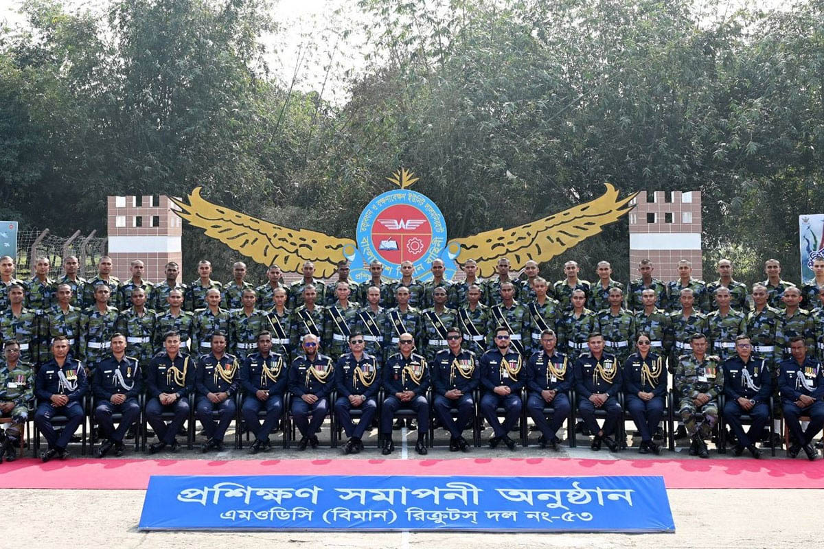 বিমান বাহিনী এমওডিসি রিক্রুট দলের প্রশিক্ষণ সমাপনী কুচকাওয়াজ অনুষ্ঠিত