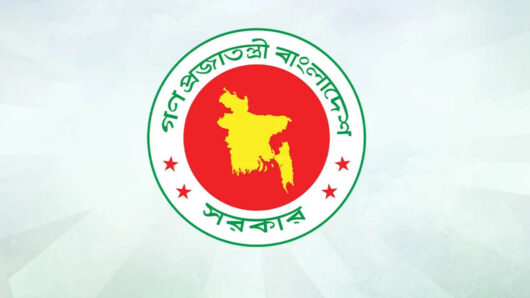 সরকারি ক্রয় সংক্রান্ত মন্ত্রিপরিষদ কমিটি গঠন