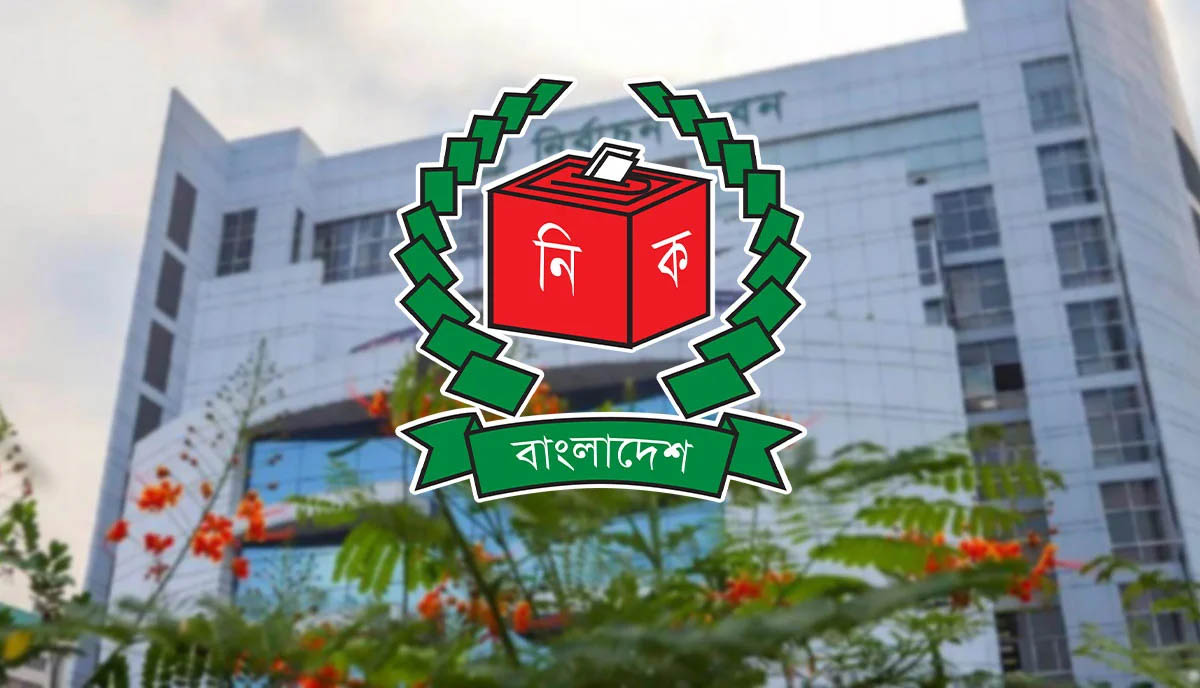৯ এপ্রিল পর্যন্ত ইসির কর্মকর্তা-কর্মচারীদের ছুটি বাতিল