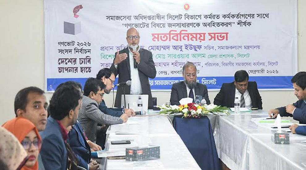 ‘দুই কোটি ভাতাভোগীর কাছে গণভোটের বার্তা পৌঁছে গেছে’