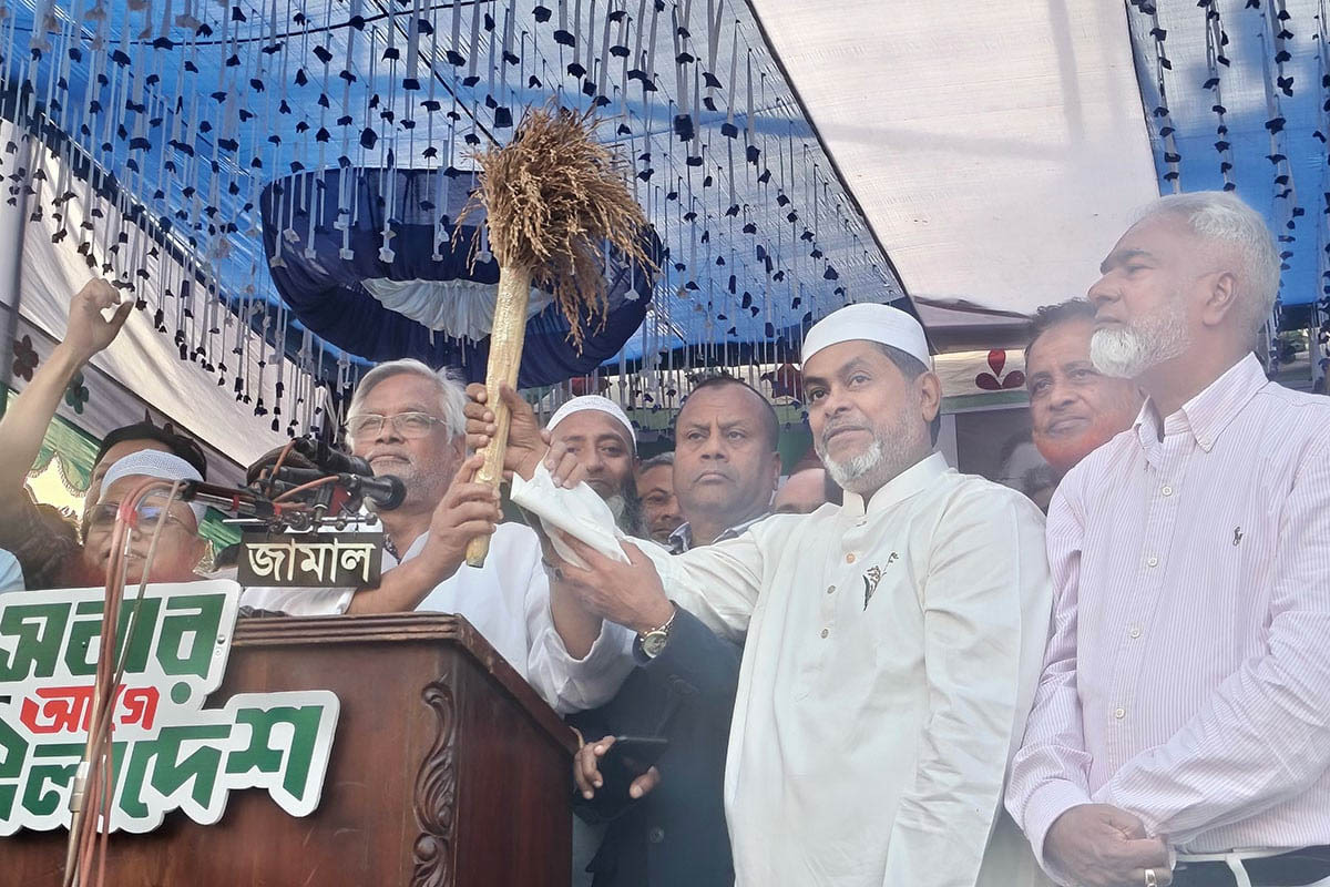 রাজাকারদের হাতে বাংলাদেশ তুলে দেওয়া যাবে না : আমান