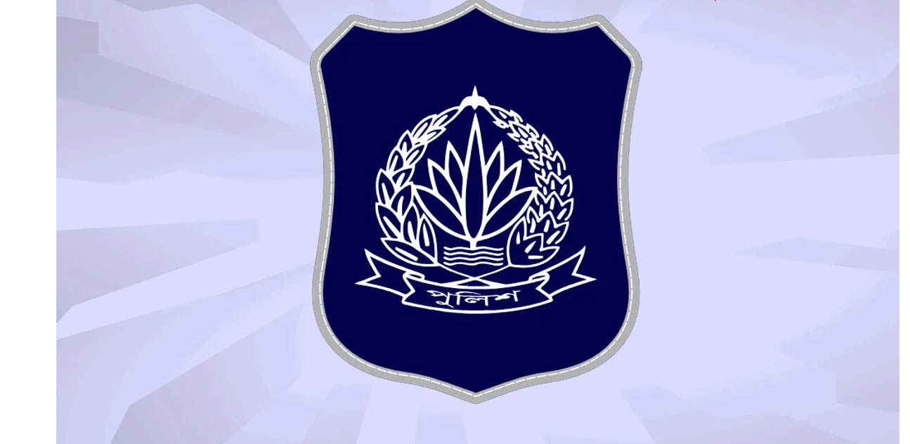 পুলিশের ঊর্ধ্বতন ৮ কর্মকর্তাকে বদলি