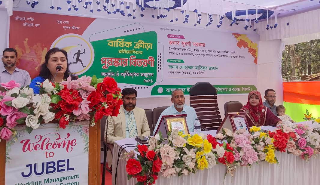 শিশুর নৈতিক ও চারিত্রিক শিক্ষার দায়িত্ব  শিক্ষকদের পাশাপাশি তার পরিবারেরও  – সুবর্ণা সরকার