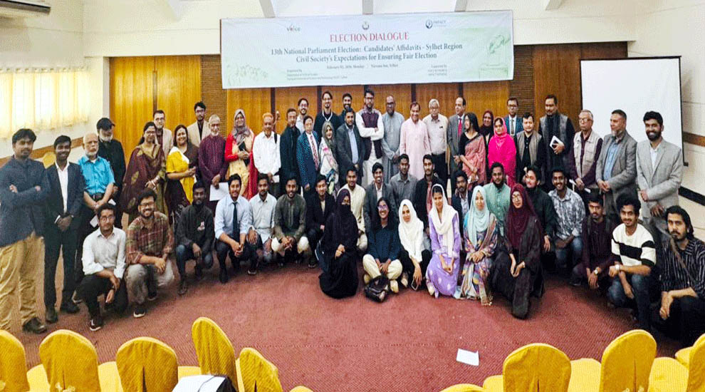 ‘সুষ্ঠু নির্বাচন নিশ্চিতে আইনশৃঙ্খলা পরিস্থিতি জোরদার করতে হবে’