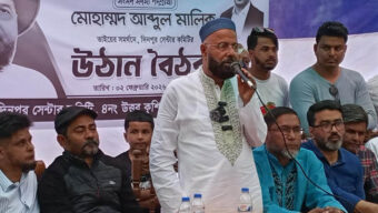 গণতন্ত্র পুনরুদ্ধারে ভোট ও দোয়া চাই: এম এ মালিক