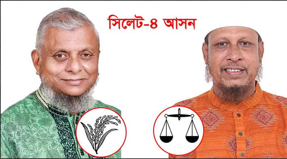 সিলেট-৪ আসনে বড় জয়ের পথে আরিফুল হক চৌধুরী