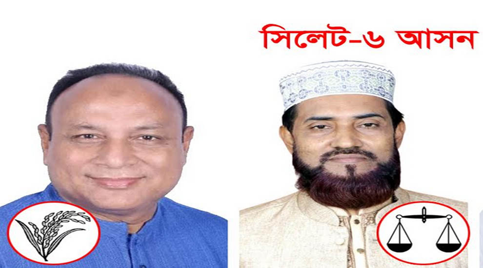 সিলেট-৬ আসন: ৯৬ কেন্দ্রের ফলাফলে ধানের শীষ এগিয়ে
