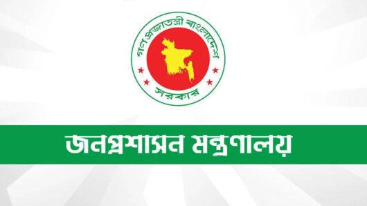 ৫ জেলার ডিসি প্রত্যাহার