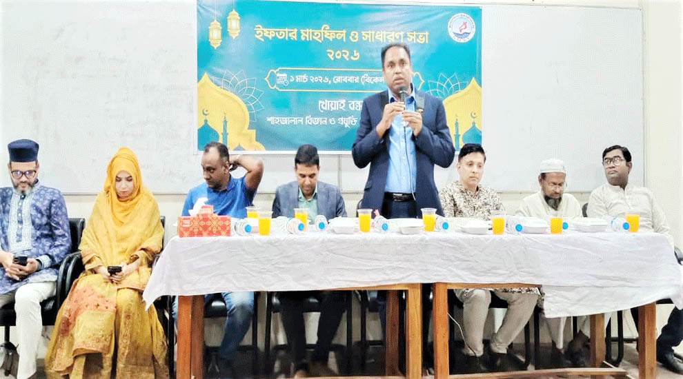প্রাকৃতিক ও খনিজ সম্পদে ভরপুর হবিগঞ্জ জেলার উন্নয়নে সুপরিকল্পিত উদ্যোগ প্রয়োজন: ভিসি জহিরুল হক