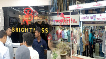 সিলেটের ব্র্যান্ডশপ ‘ব্রাইটনেস’-‘ওয়েস্টার্ন বয়’কে জ*রি*মা*না