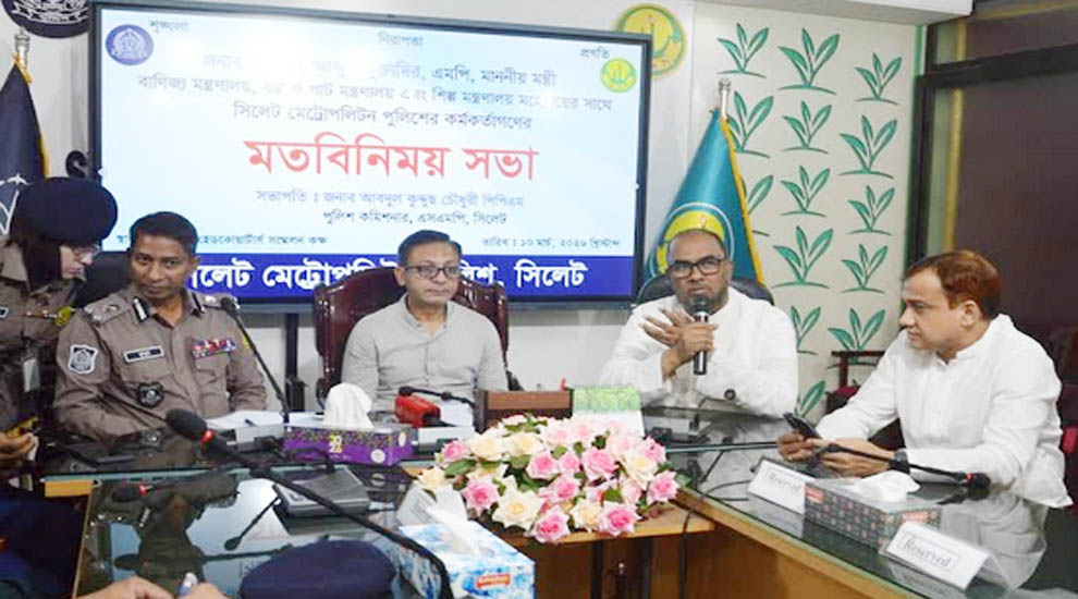 আইপি ক্যামেরার আওতায় আসছে সিলেট মহানগরী