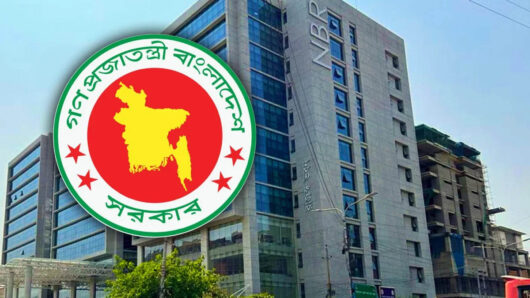 ঈদের ছুটি বাতিল করে নতুন নির্দেশনা দিল এনবিআর