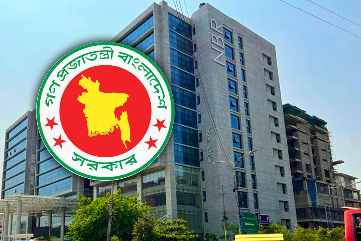 ঈদের ছুটি বাতিল করে নতুন নির্দেশনা দিল এনবিআর