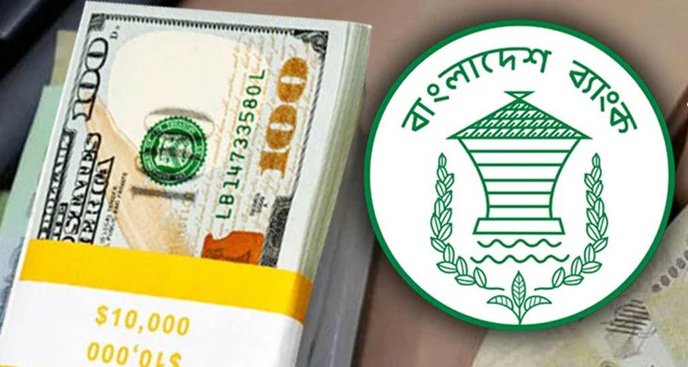 মধ্যপ্রাচ্য সংকটে দেশে ডলারের দাম বেড়েছে