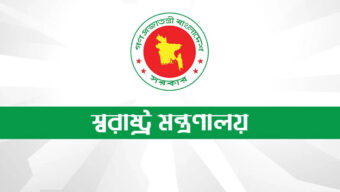 ৪ হাজার এসআই পদ সৃষ্টির প্রস্তাব পর্যালোচনা করছে স্বরাষ্ট্র মন্ত্রণালয়