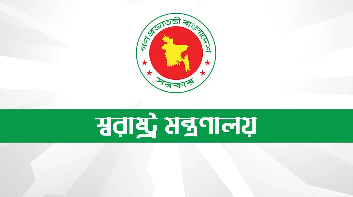 ৪ হাজার এসআই পদ সৃষ্টির প্রস্তাব পর্যালোচনা করছে স্বরাষ্ট্র মন্ত্রণালয়