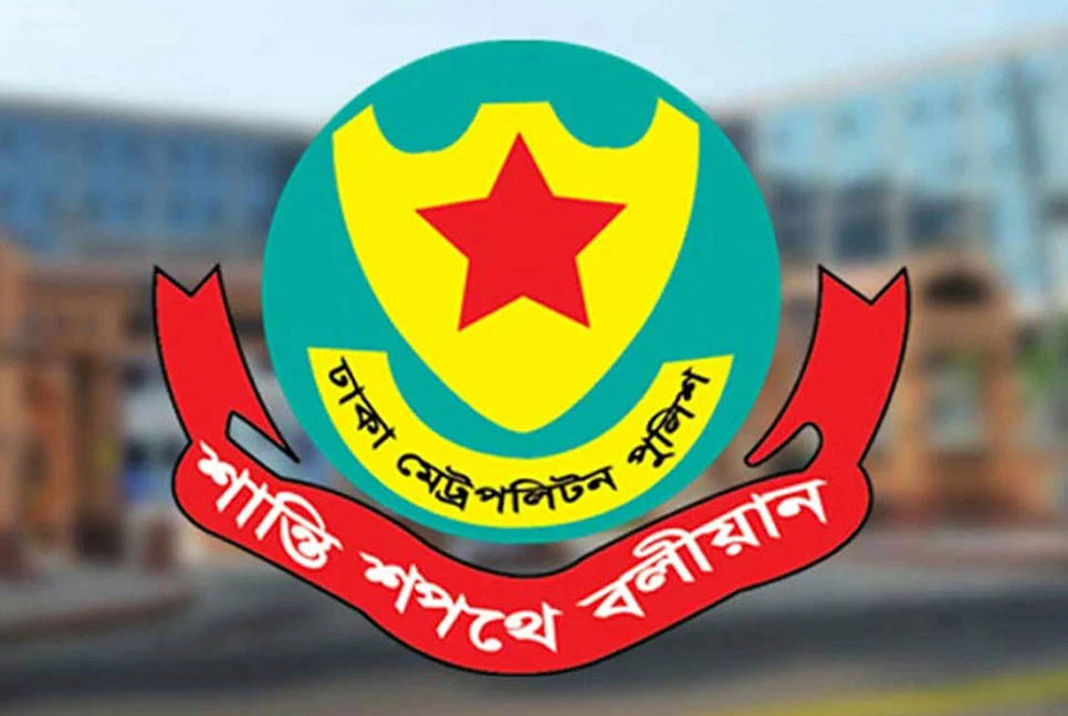 ডিএমপির গোয়েন্দা বিভাগে নতুন অতিরিক্ত উপ-পুলিশ কমিশনার