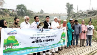 ‘হবিগঞ্জের নদ-নদী রক্ষার দাবী’