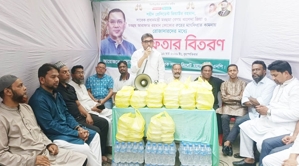 বিত্তবানদের অসহায় মানুষের পাশে দাঁড়ানো উচিত : মিফতাহ্ সিদ্দিকী