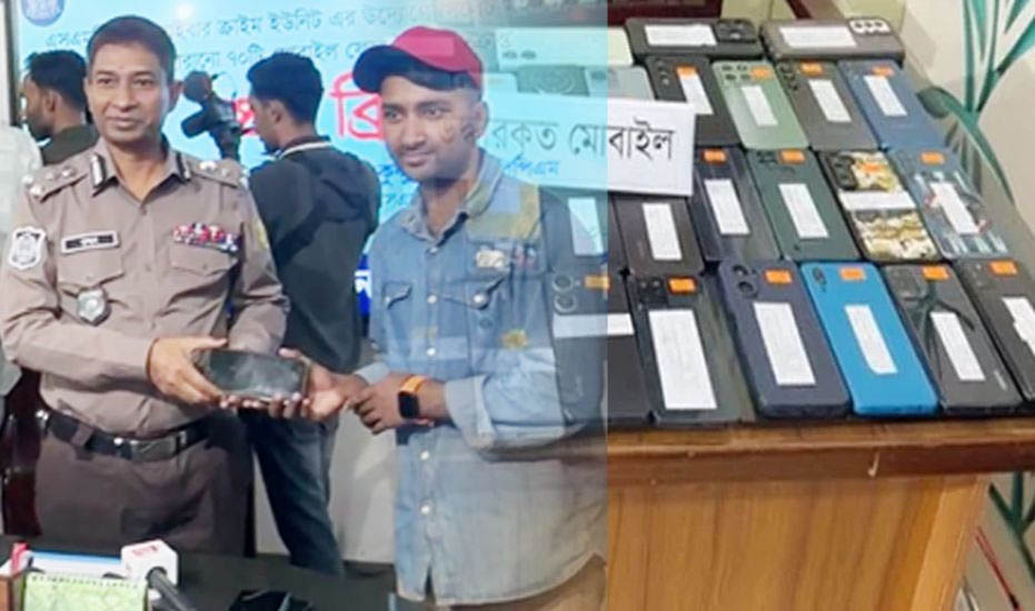 সিলেটে ৭০ জনকে হারানো ফোন ফিরিয়ে দিল পুলিশ