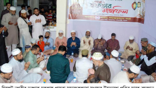 পায়রা সমাজকল্যাণ সংঘের উদ্যোগে দোয়া ও ইফতার মাহফিল অনুষ্ঠিত