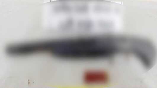 র‌্যাবের অভিযানে কা*র্তুজসহ শ*টগান উদ্ধার