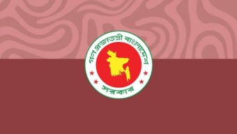 সিলেটসহ ৪২ জেলা পরিষদে নতুন প্রশাসক নিয়োগ