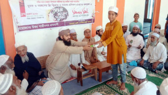 শান্তিগঞ্জে ক্বিরাত-নামাজ প্রশিক্ষণের ফলাফল ও পুরস্কার বিতরণ