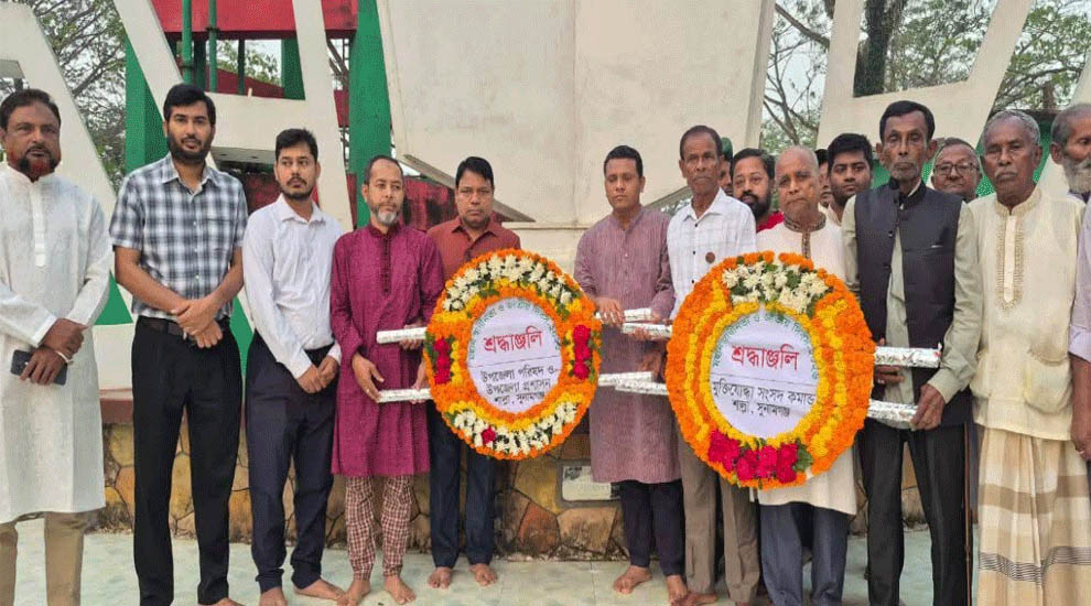 শাল্লায় যথাযোগ্য মর্যাদায় মহান স্বাধীনতা ও জাতীয় দিবস উদযাপন
