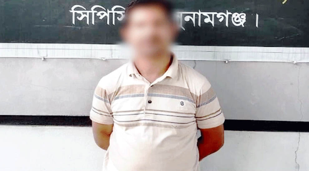 দোয়ারাবাজার থেকে অমল দাসকে গ্রে ফ তা র