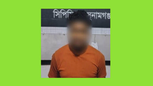 বিয়ের প্রলোভনে ধ*র্ষ*ণ, র‌্যাবের খাঁচায় বদিউজ্জামান