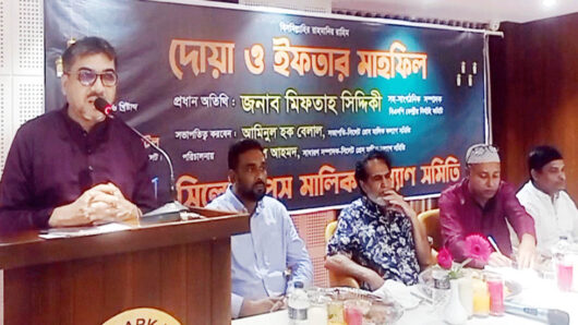 সিলেটে প্রেস মালিক কল্যাণ সমিতির দোয়া ও ইফতার মাহফিল অনুষ্ঠিত