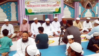 গোলাপগঞ্জে দোয়া ও ইফতার মাহফিল অনুষ্ঠিত