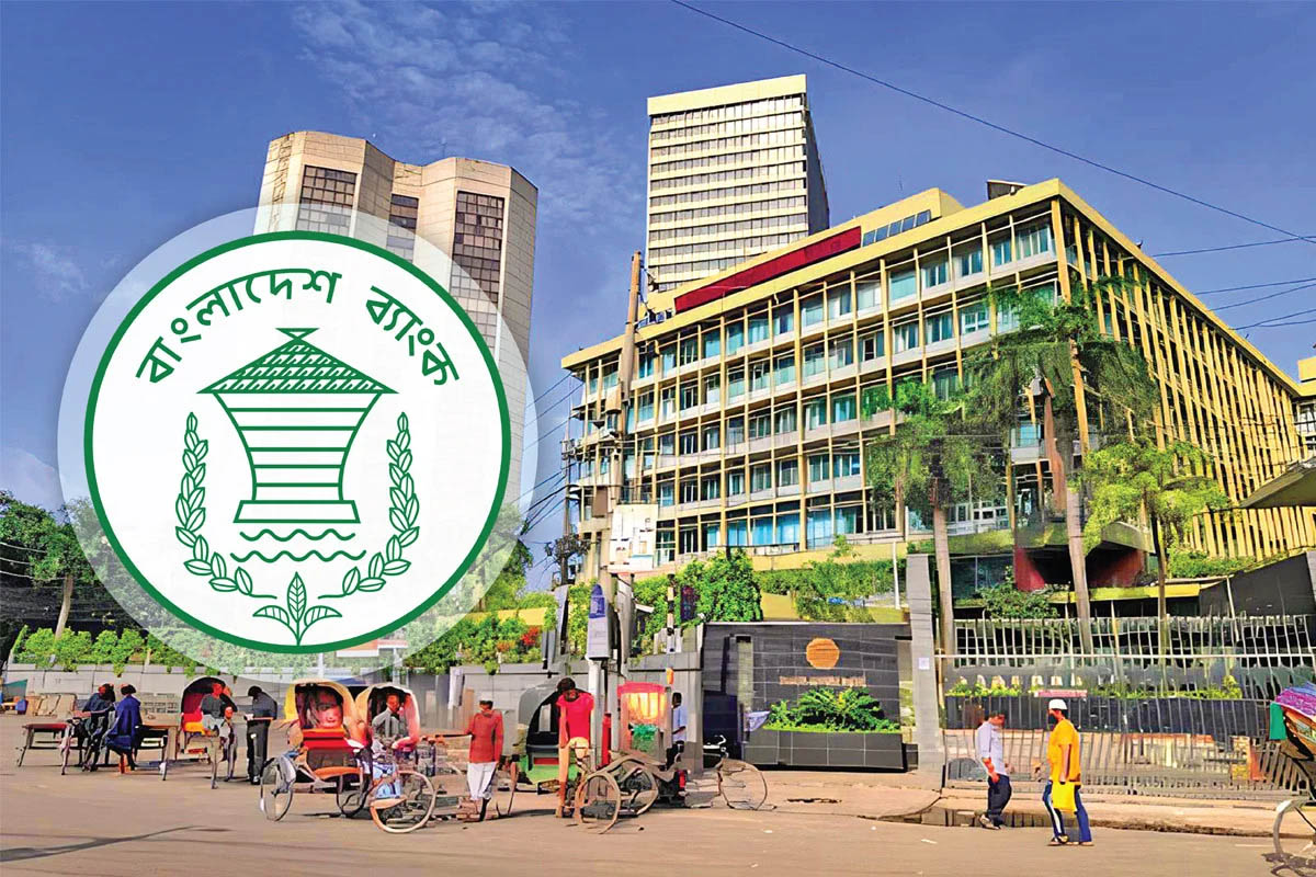 নারী দিবস পালনে দেশের সব ব্যাংককে কেন্দ্রীয় ব্যাংকের নির্দেশনা