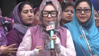 নারীদের যথাযথ মূল্যায়ন করা হলে দেশ দ্রুত এগিয়ে যাবে: আফরোজা আব্বাস