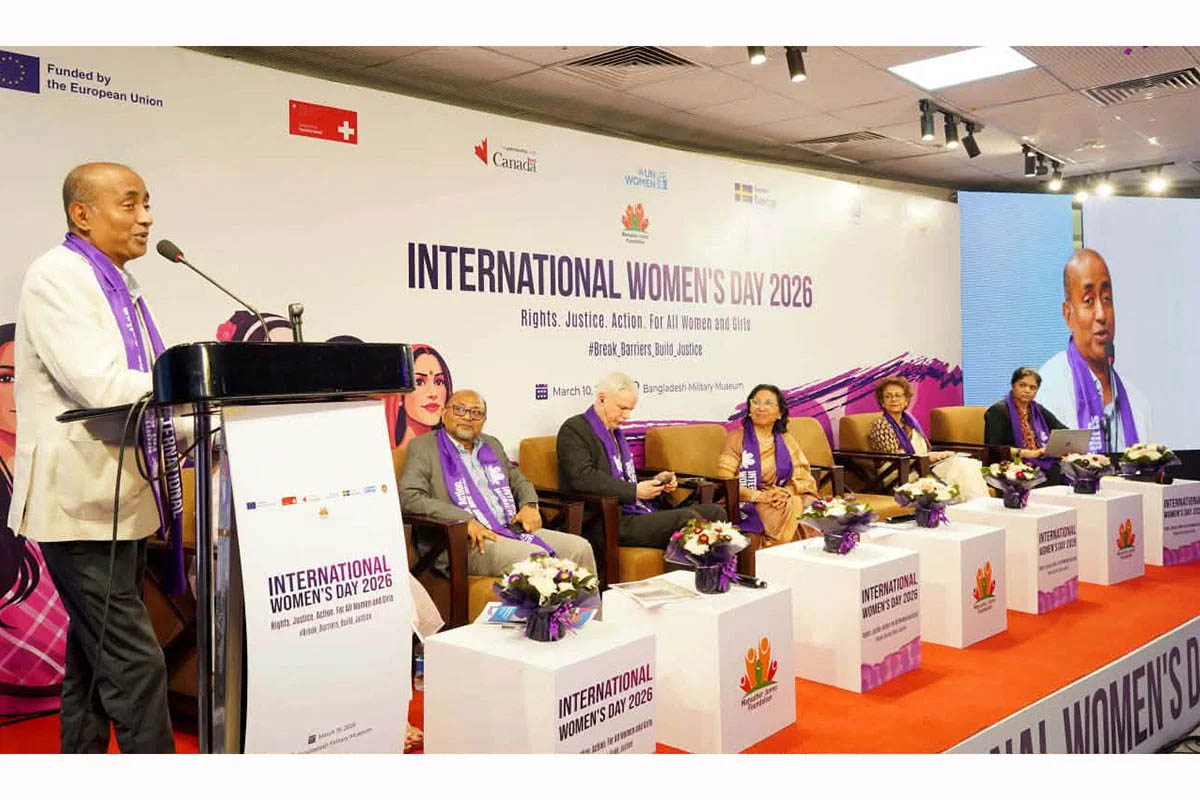 সরকার মানবাধিকার সুরক্ষা নিশ্চিত করতে কাজ করছে : আইনমন্ত্রী